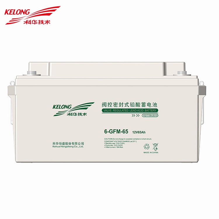 科華蓄電池12V-65AH UPS蓄電池